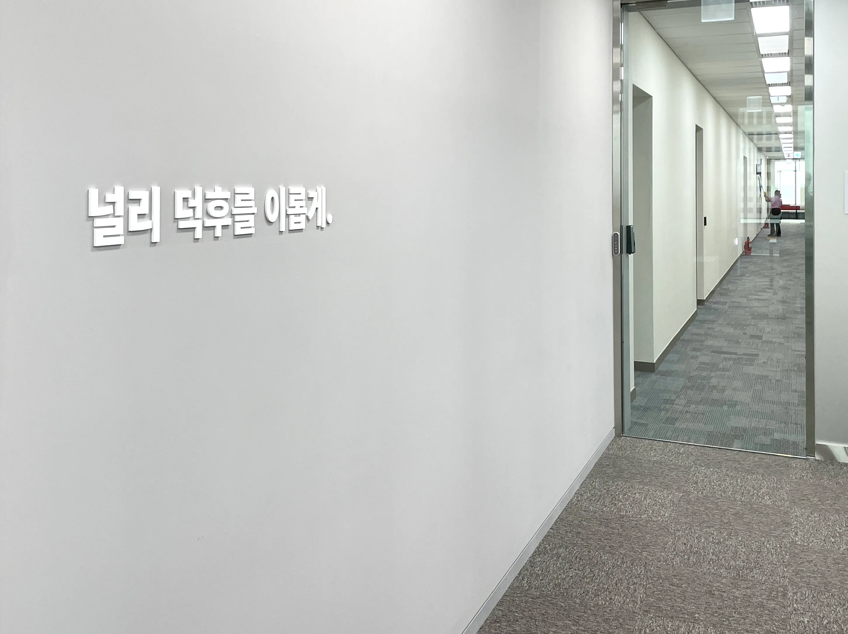 라프텔의 미션 ‘널리 덕후를 이롭게’ 
좋은 컨텐츠로 더 많은 사람에게 열정을, 열정이 있는 모두를 더욱 행복하게