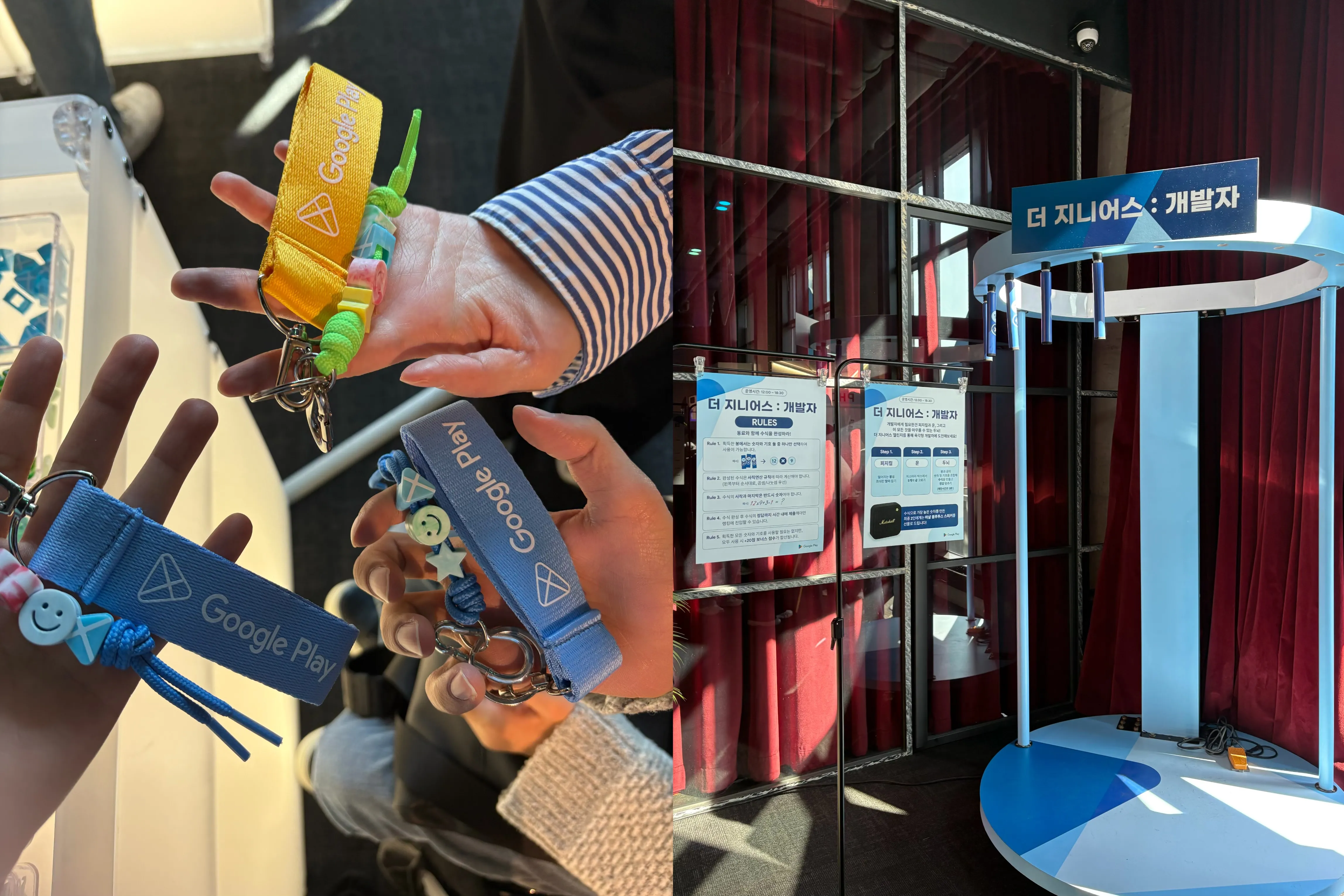 키링 만들기와 스틱 잡기 게임 부스
