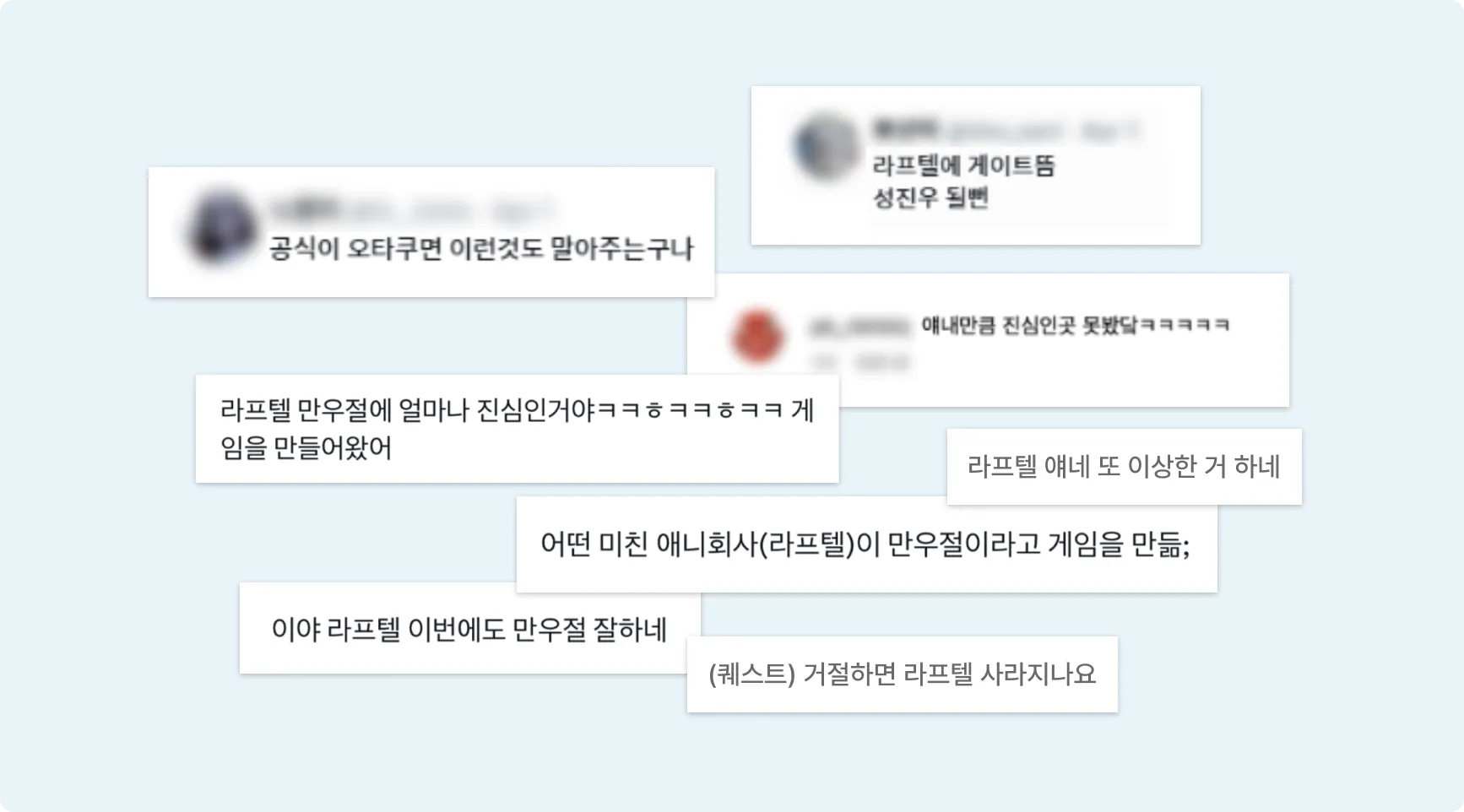 함께 즐겨 주신 모든 분들 감사합니다. 😁