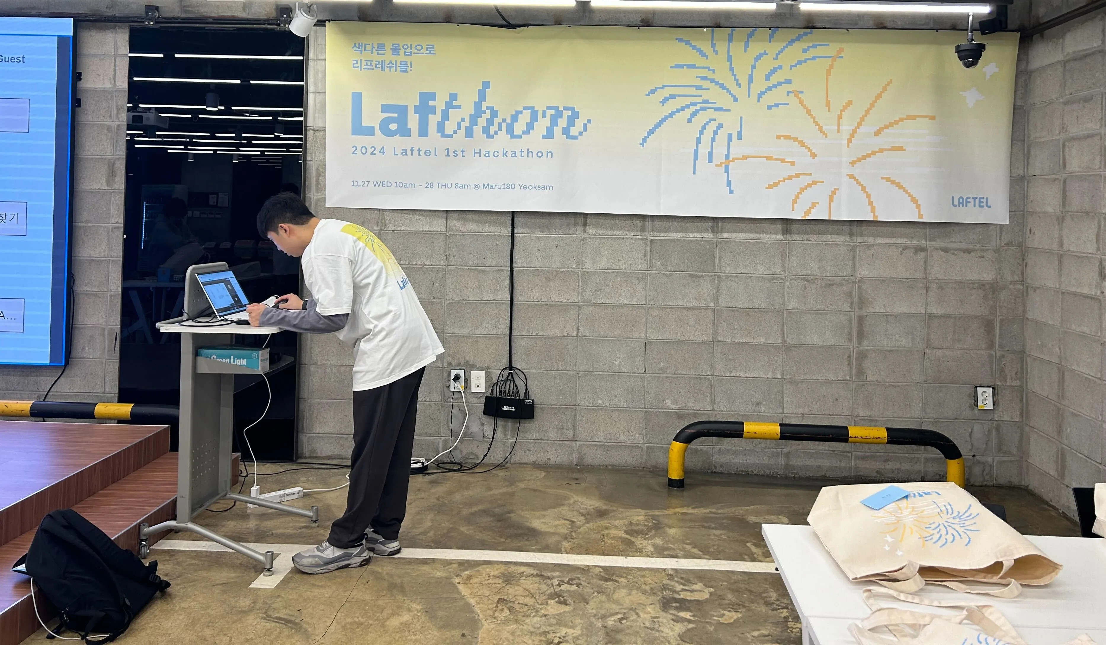 OT 준비하는 담당자