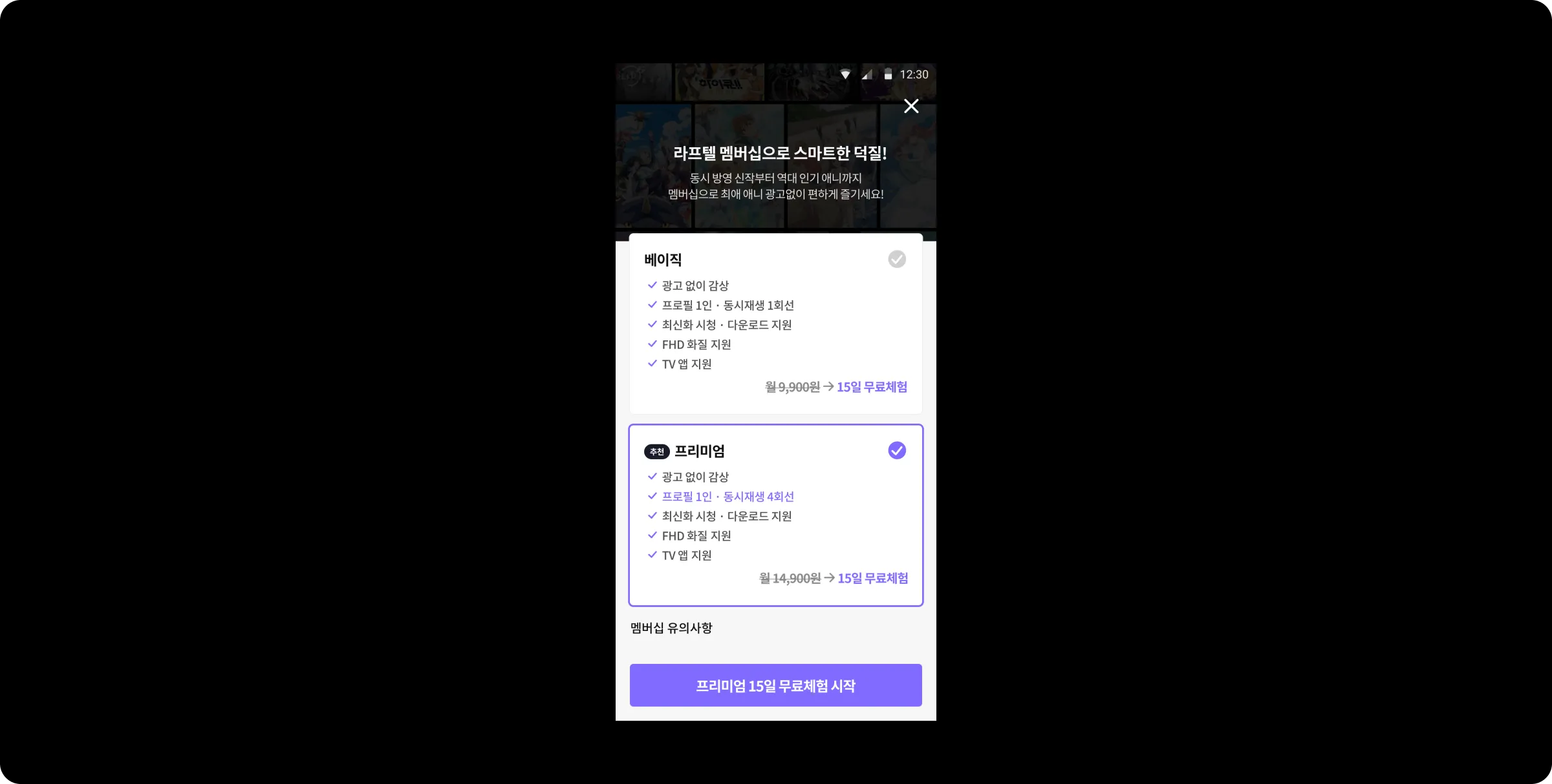 기존 시안