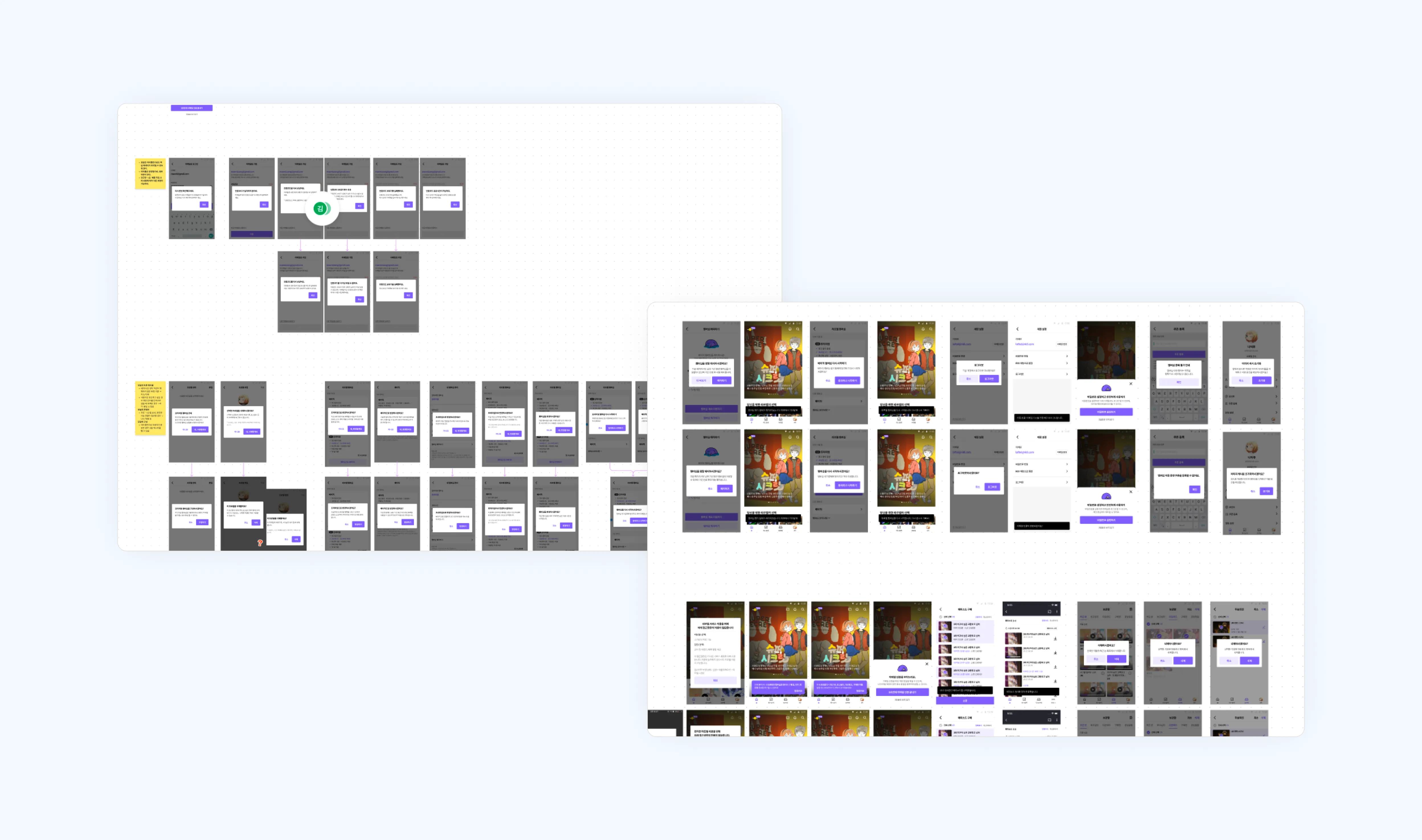 빠르게 시안 모아 수정해보기